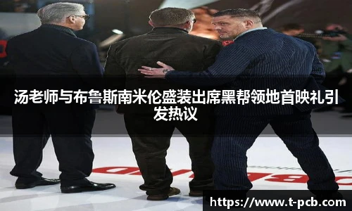 壹号壹号国际