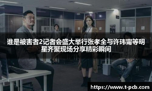 壹号壹号国际
