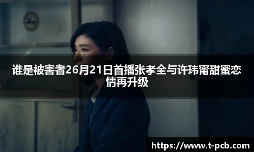 壹号国际电子娱