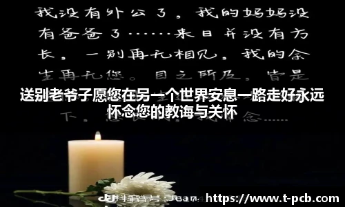 壹号国际官网