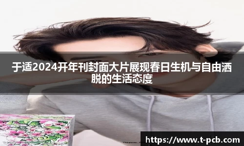 壹号国际官网