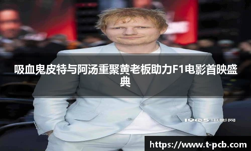 壹号国际电子娱