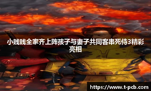 壹号国际电子娱