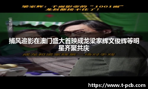 壹号国际电子娱