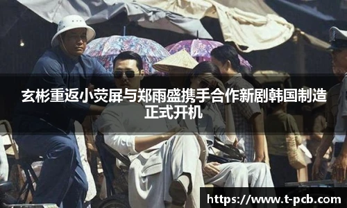 壹号国际电子娱