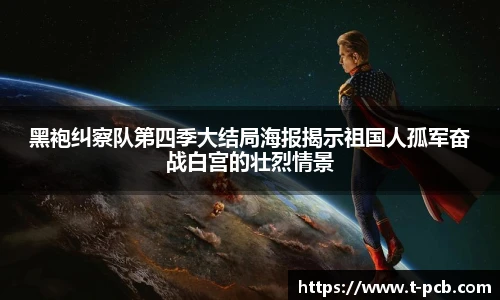 壹号国际官网