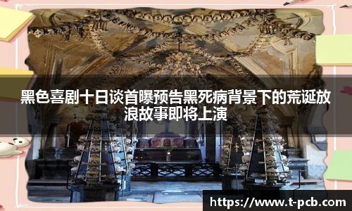 壹号国际官网