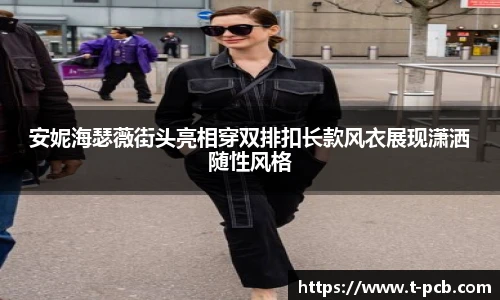壹号国际